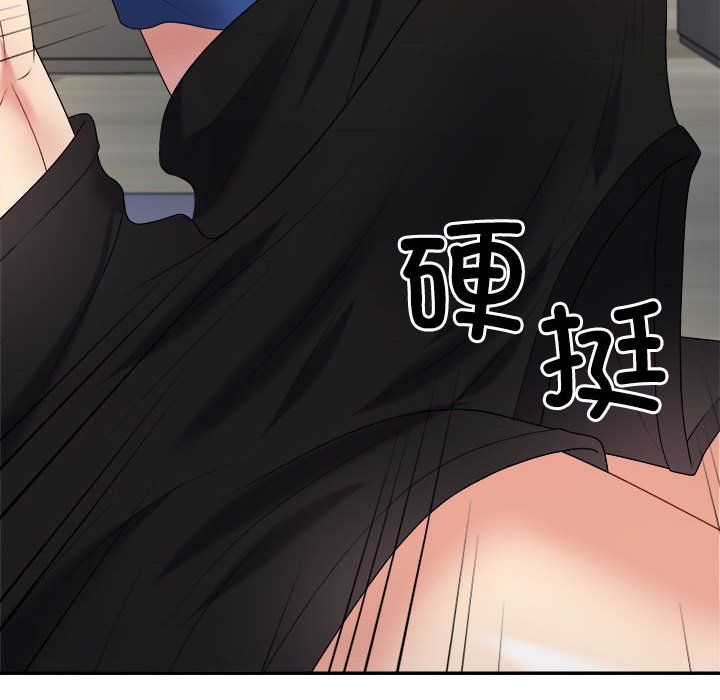 不同寻常的爱第17话