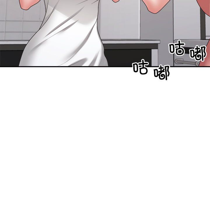 不同寻常的爱第17话