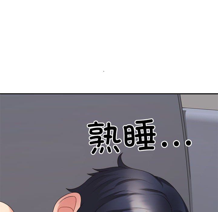 不同寻常的爱第17話