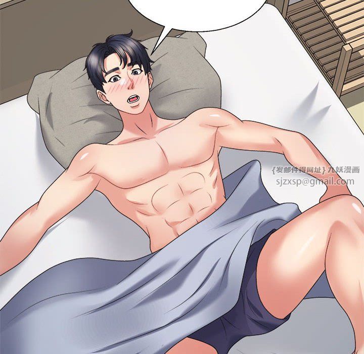 不同寻常的爱第17話