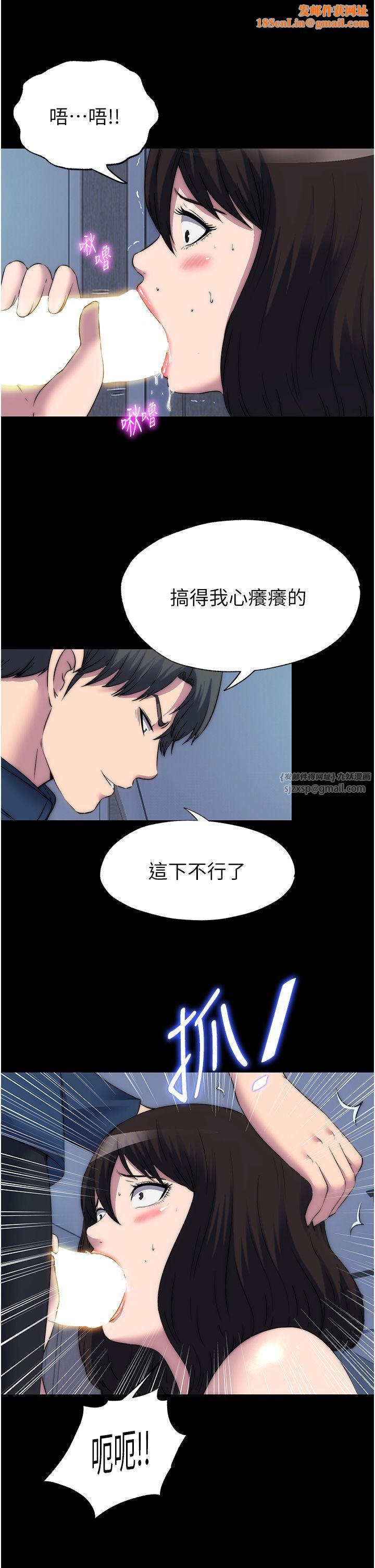 禁锢之慾第57話-沒看到你老婆很爽嗎?
