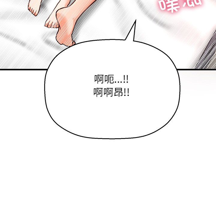 我的女王第40话