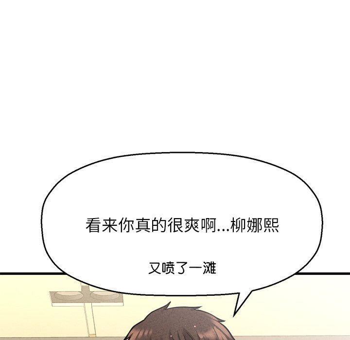 我的女王第40话