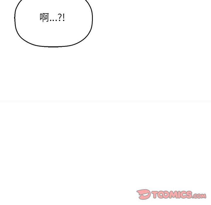 我的女王第40話