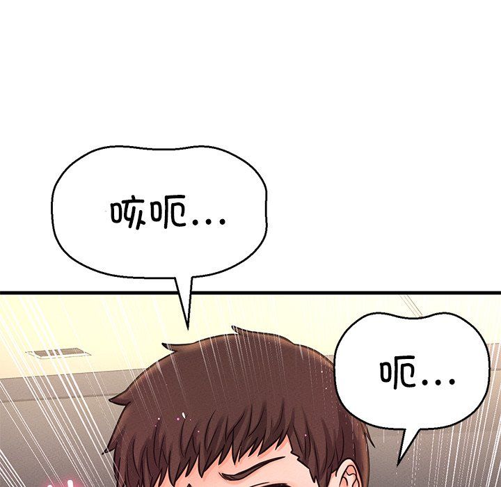 我的女王第40話