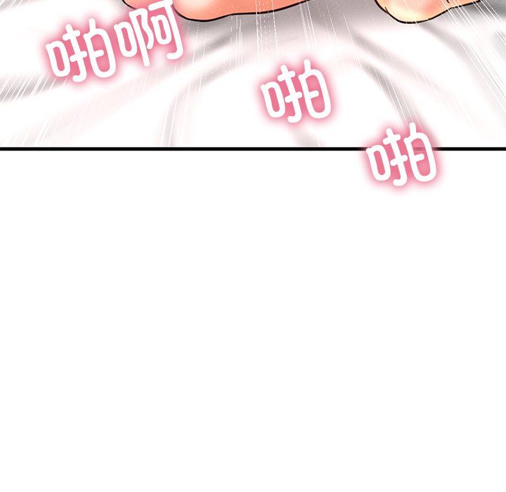 我的女王第40話