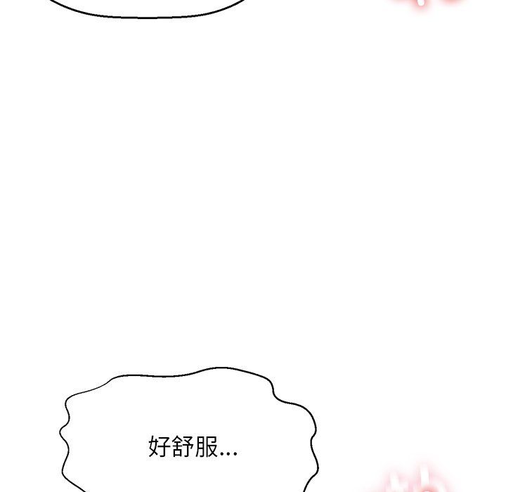 我的女王第40話