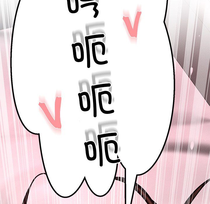 我的女王第40話