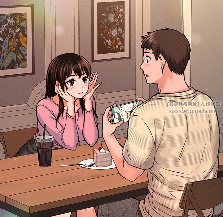 我的女王第40話