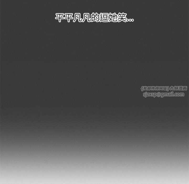 我的女王第40话