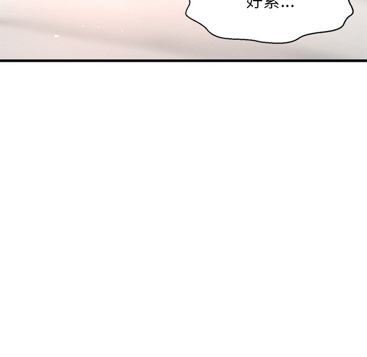 我的女王第40話