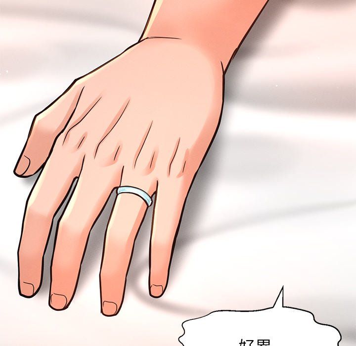 我的女王第40話