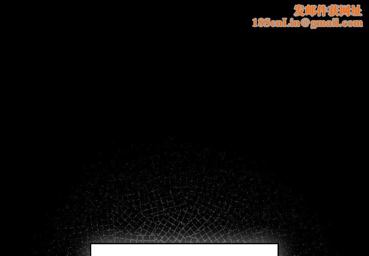 老大!请把女儿交给我!第43话