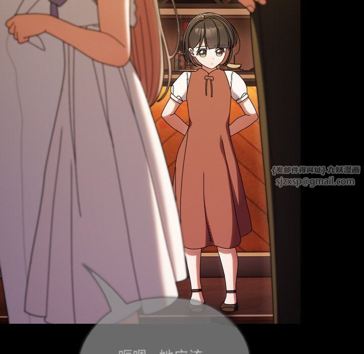 老大!请把女儿交给我!第43話