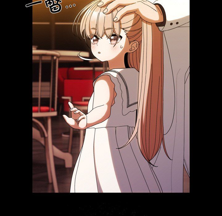 老大!请把女儿交给我!第43話