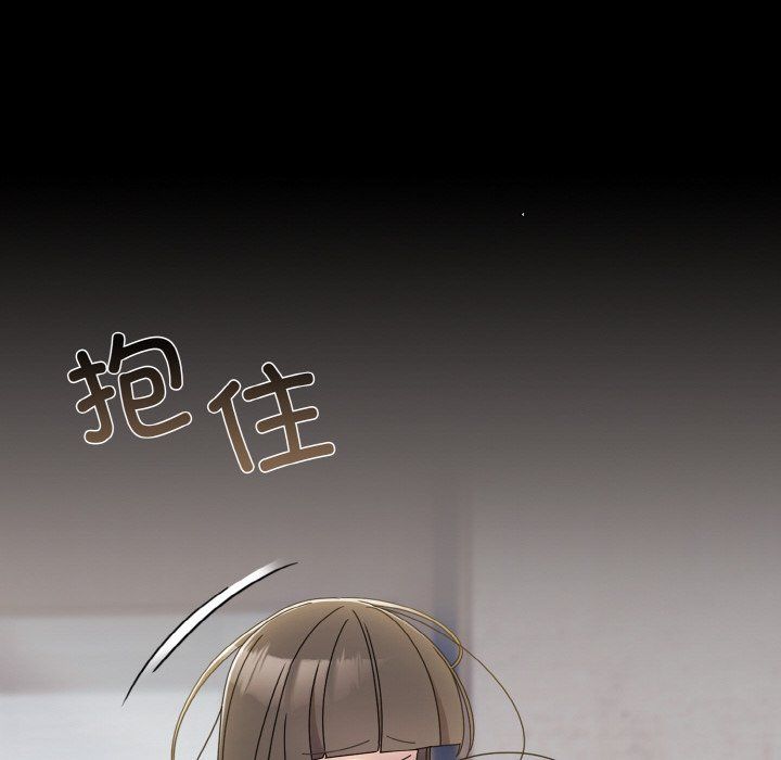 老大!请把女儿交给我!第43话