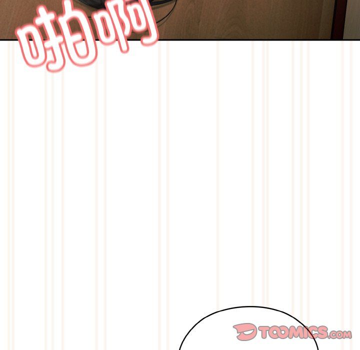 老大!请把女儿交给我!第43话