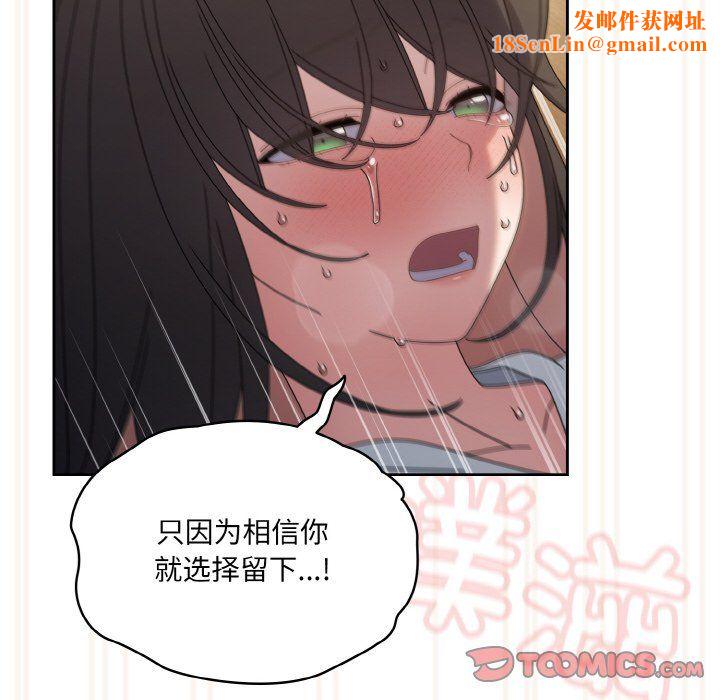 老大!请把女儿交给我!第43話