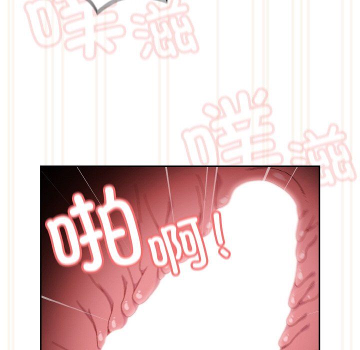 老大!请把女儿交给我!第43話