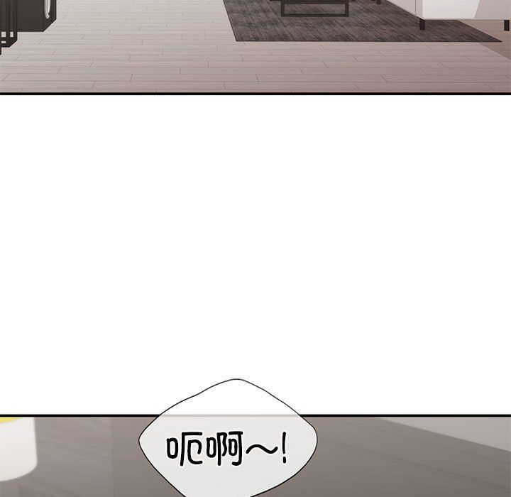 让我一见钟情的他第43話