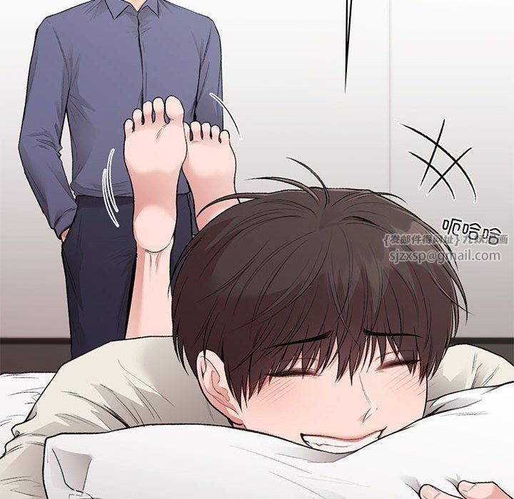 让我一见钟情的他第43話