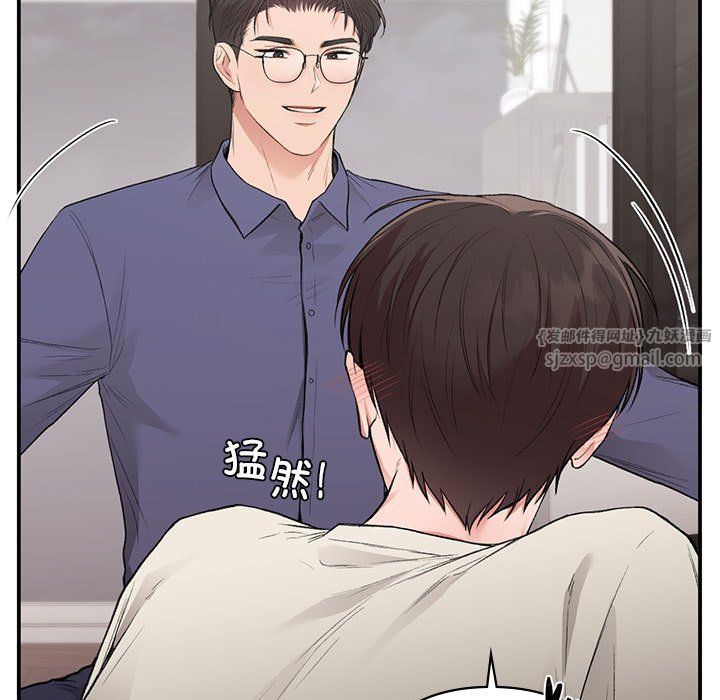 让我一见钟情的他第43話