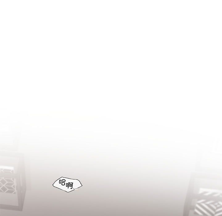 让我一见钟情的他第43话