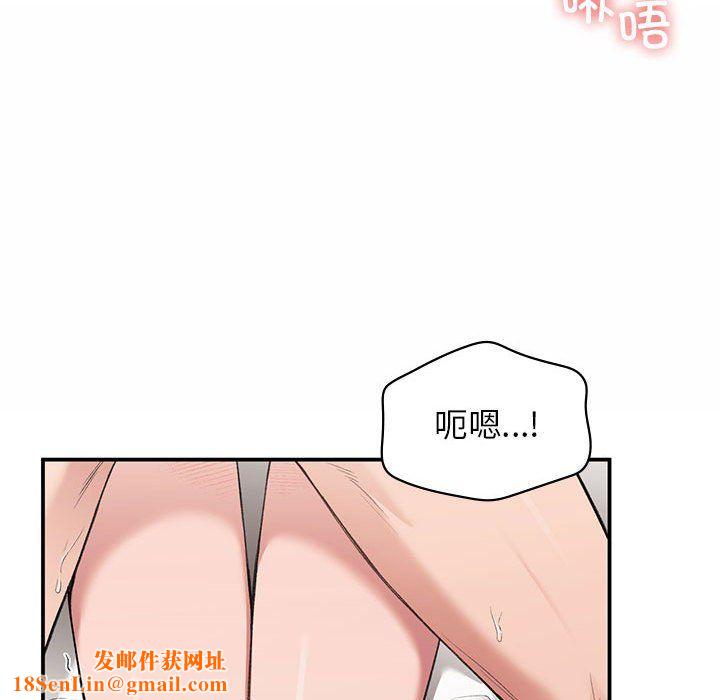 让我一见钟情的他第43話