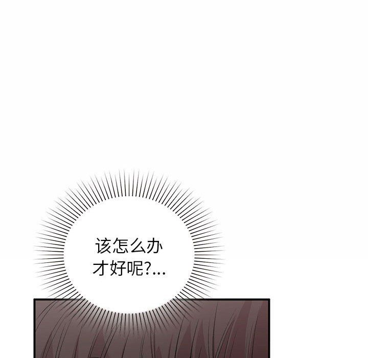 让我一见钟情的他第43话