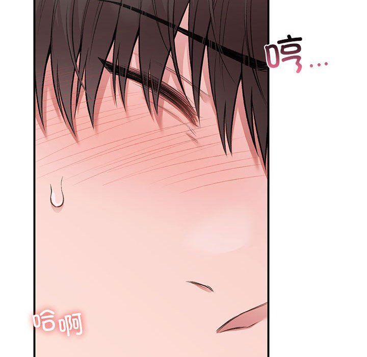 让我一见钟情的他第43話