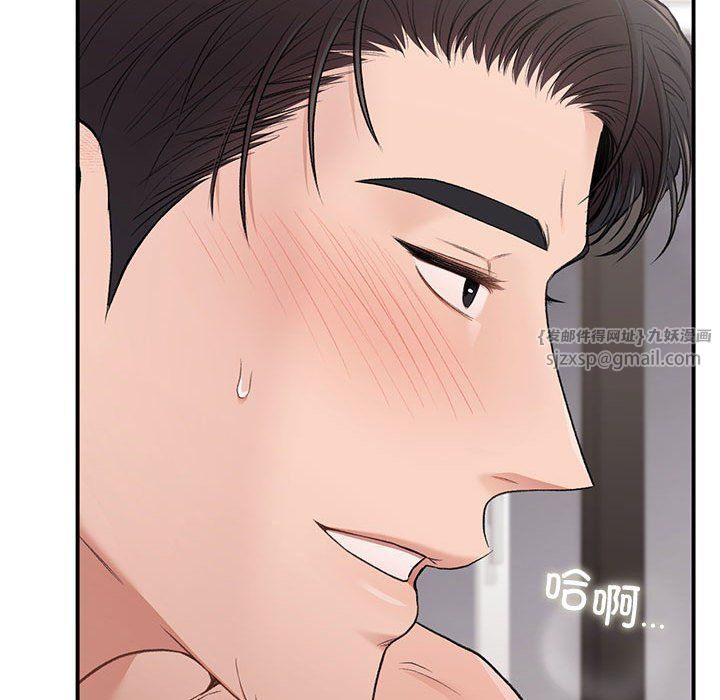 让我一见钟情的他第43话