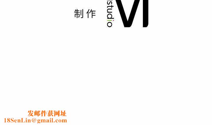 让我一见钟情的他第43話