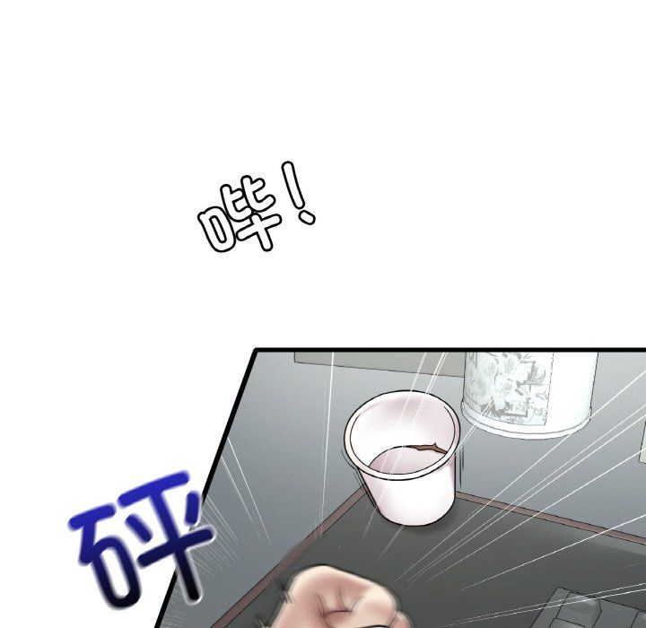 渴望占有她第32話