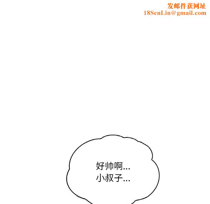 渴望占有她第32話