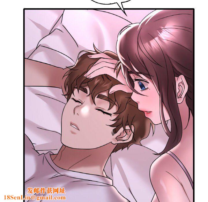 渴望占有她第32话