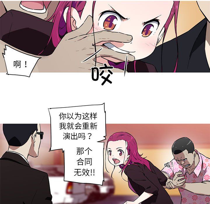 我的梦幻女友第25話