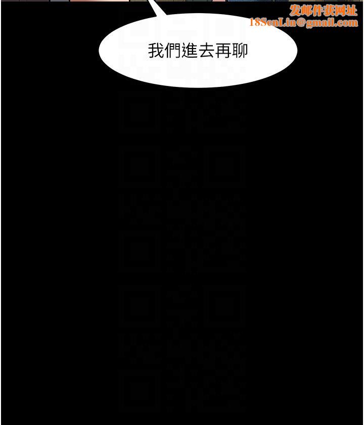 豪色復仇第33話-我跟姐姐誰比較好吃?