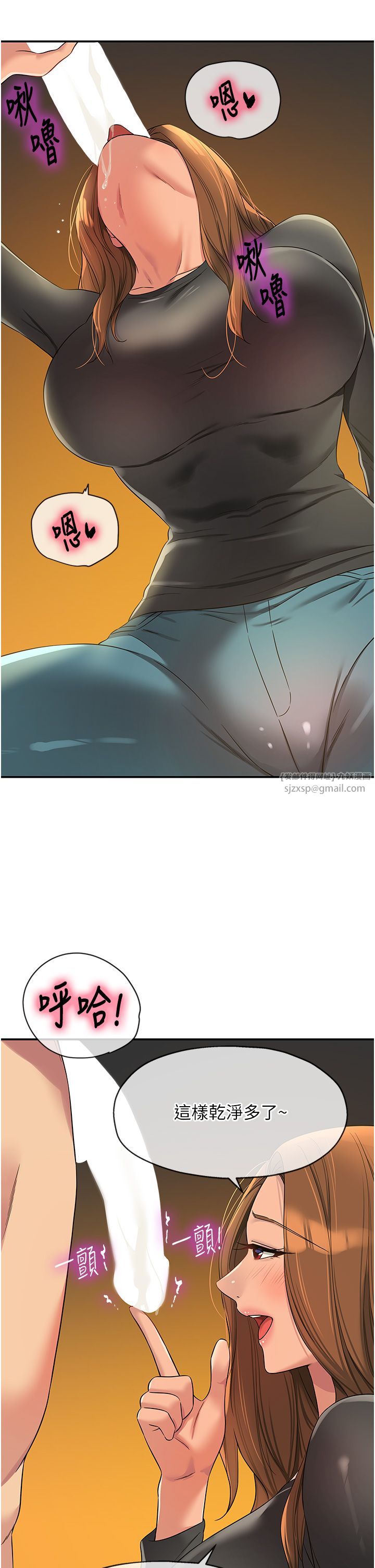 洞洞杂货店第104话-把你的衣服脱掉!