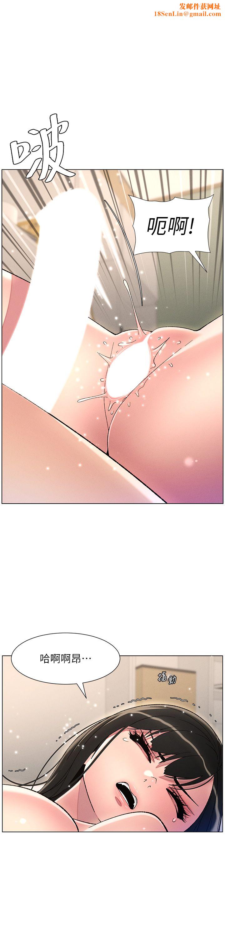 兄妹的秘密授课第26话-插对洞后的绝品高潮