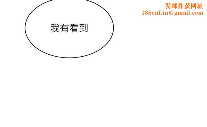 Setup!排球少女第15話-快速提昇實力的「秘訣」