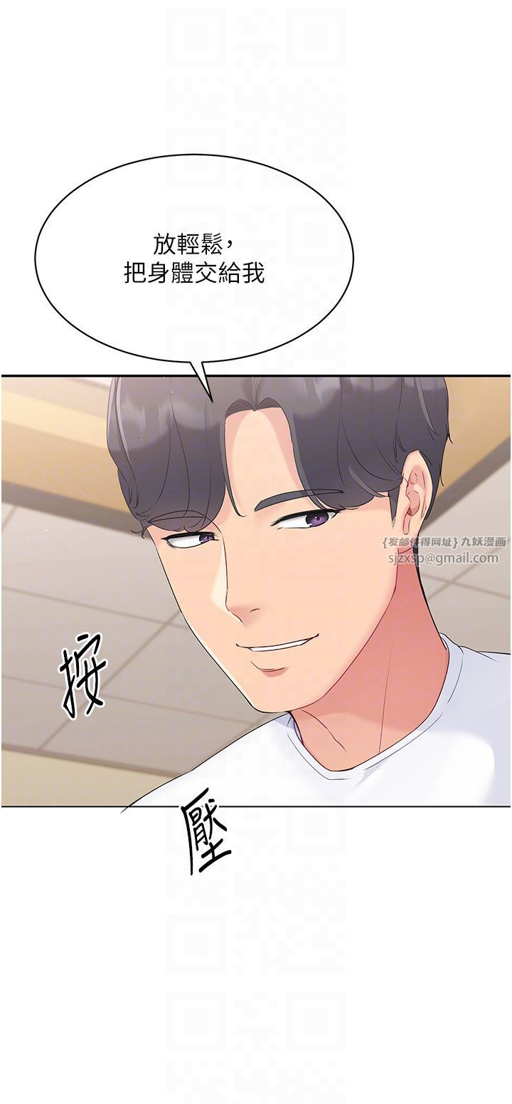 Setup!排球少女第15話-快速提昇實力的「秘訣」