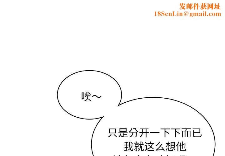 年轻代表第35話