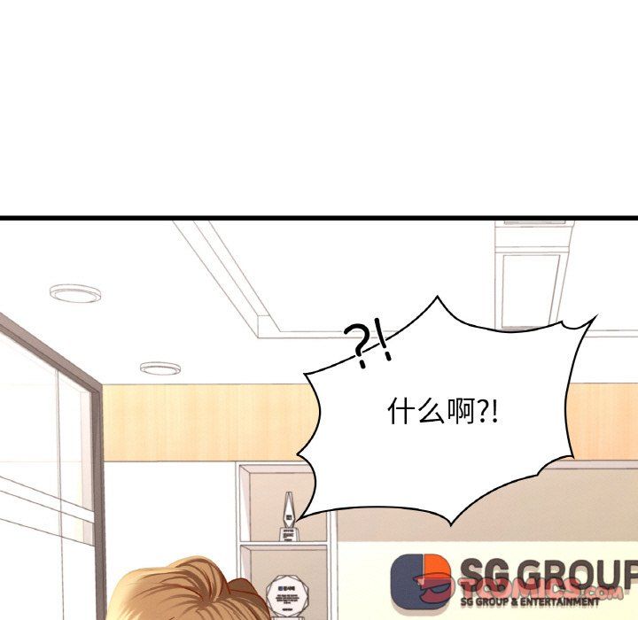 年轻代表第35話