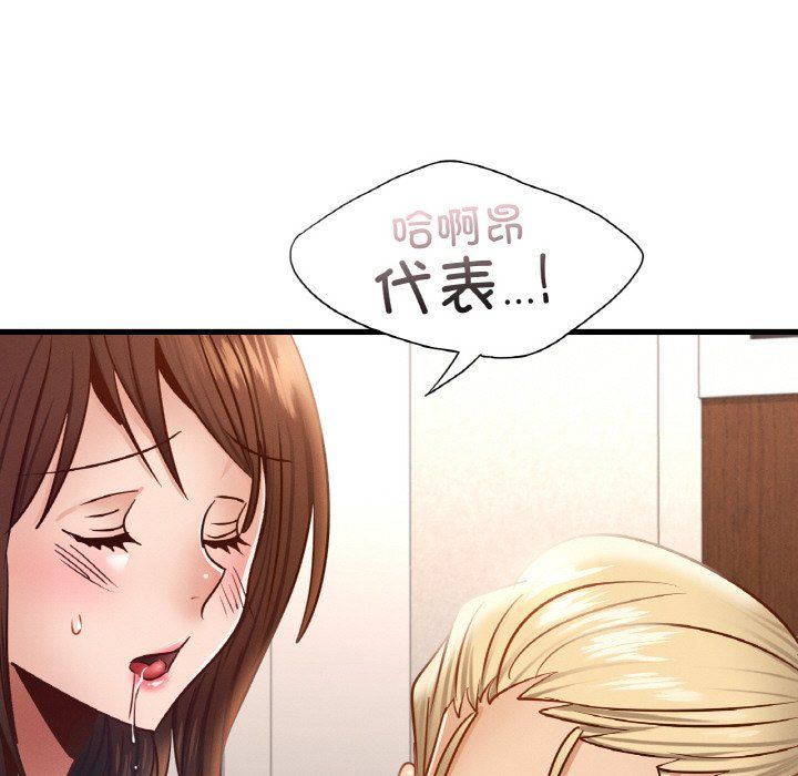 年轻代表第35話