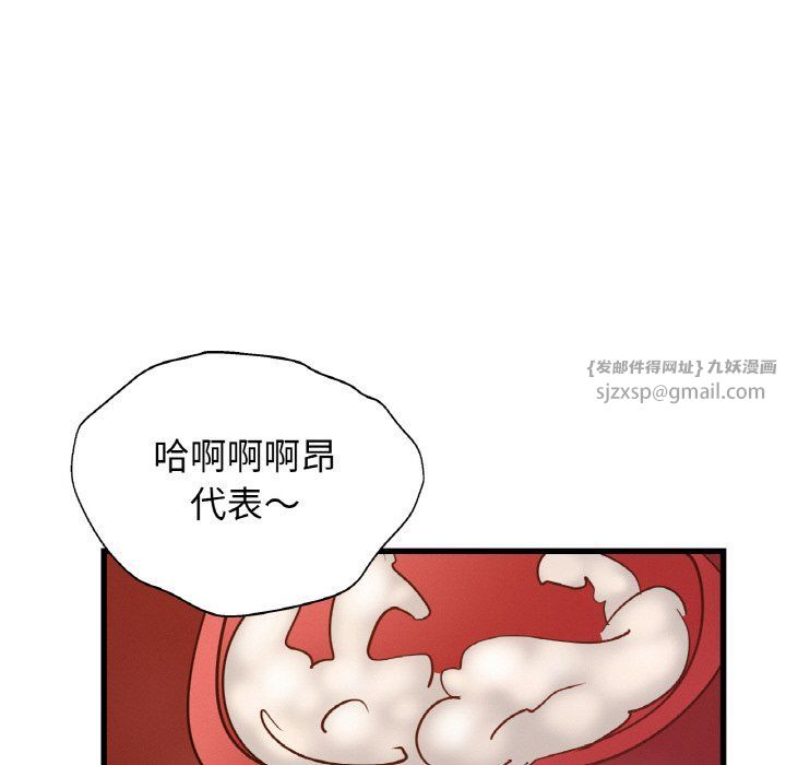 年轻代表第35話