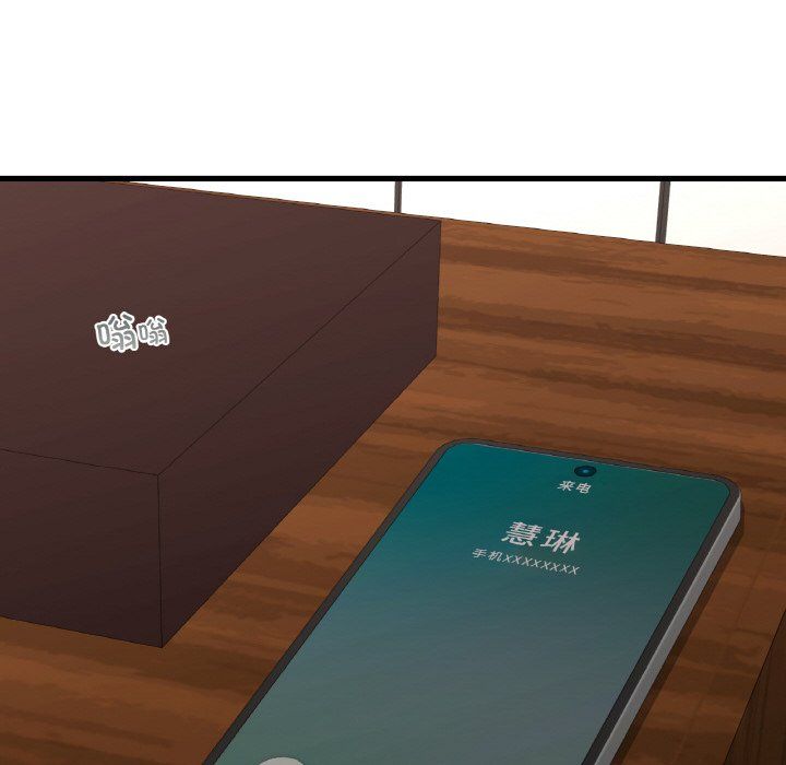 年轻代表第35话