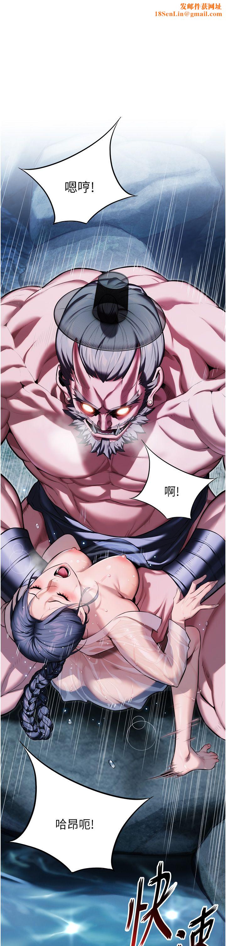 命运:贞洁慾女第8話-被巨物操到噴水的蜜穴