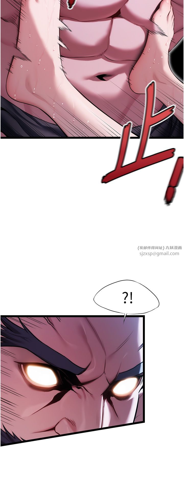 命运:贞洁慾女第8話-被巨物操到噴水的蜜穴