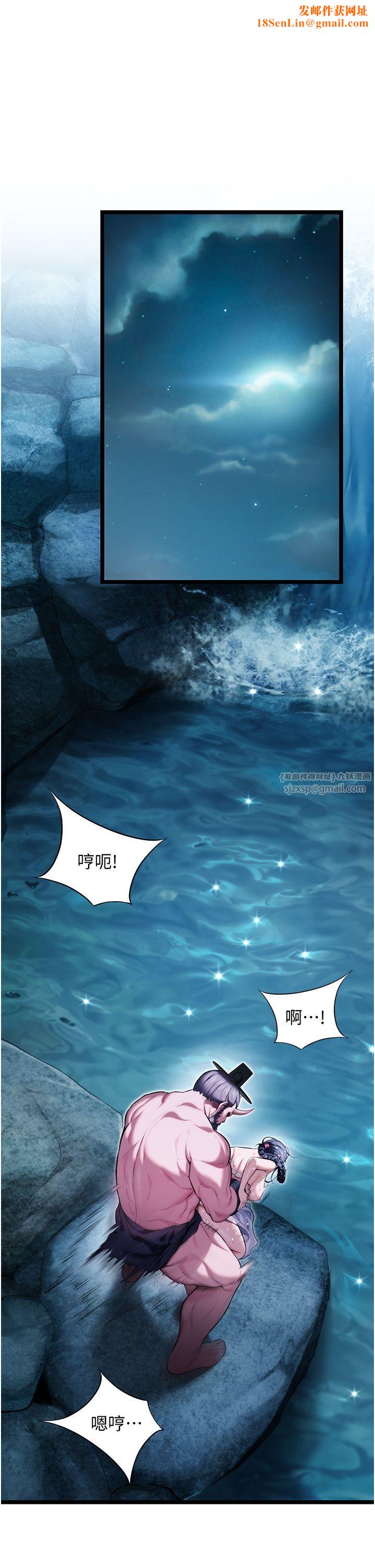 命运:贞洁慾女第8話-被巨物操到噴水的蜜穴