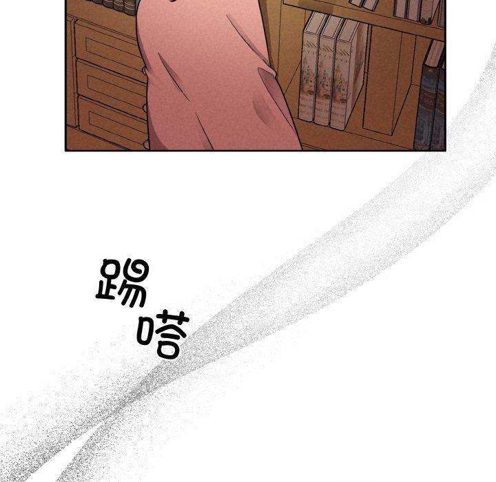 被吞噬的夜第4話